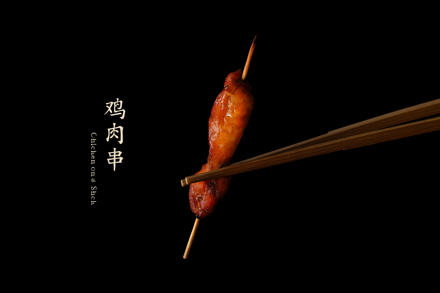 Promotion for today 2